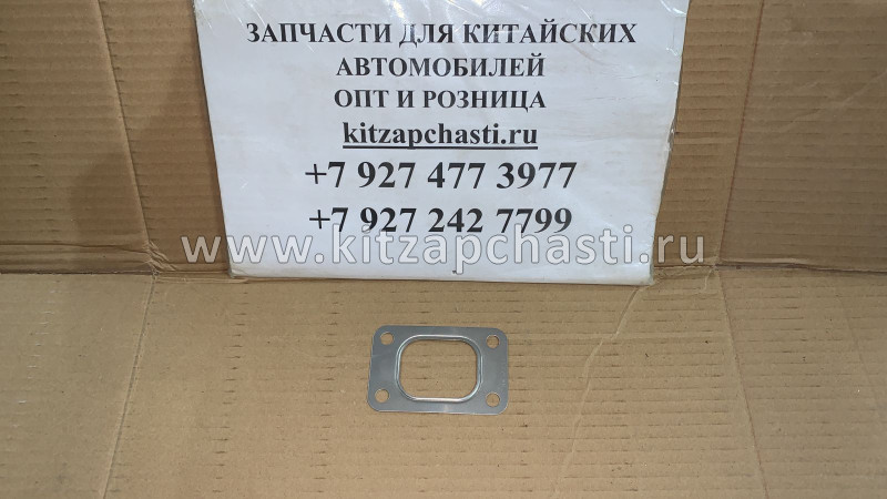 Прокладка турбокомпрессора ГАЗ Валдай Cummins Евро 3 дв. ISF 3.8 3932475