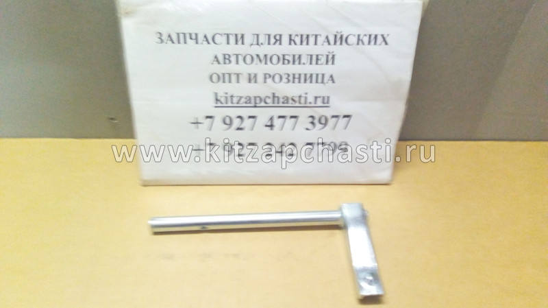 ФИКСАТОР ВАЛА КПП Chery Bonus,Chery Very 515MHA-1702520