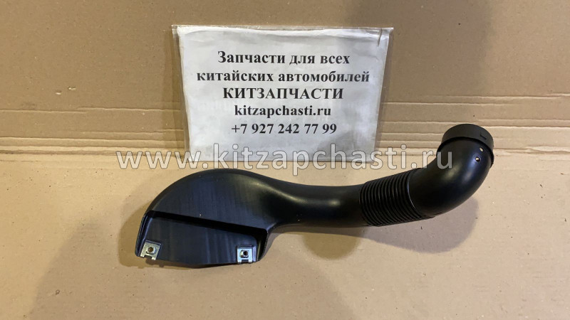 Воздухозаборник воздушного фильтра Chery Amulet A15-1109210