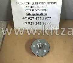 Шестерня распредвала впускного Jetour X70 Plus VVT E4G16-1006040BA