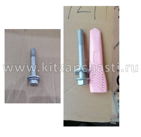 Болт крепления подрамника (задний) Geely Coolray JQ188C14110TF6A4