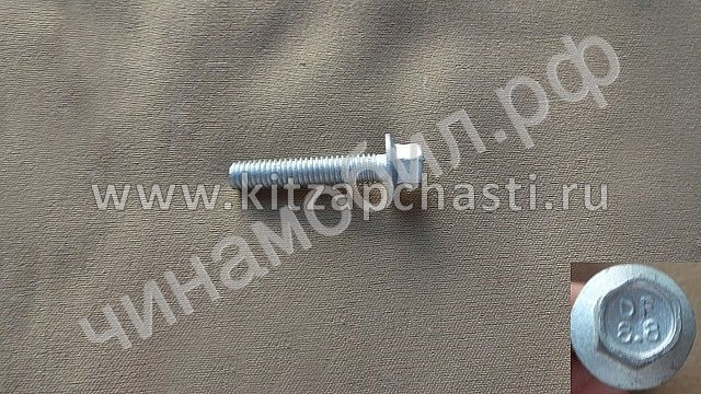 Болт крепления клапанной крышки HAVAL DARGO Q1840630FDE