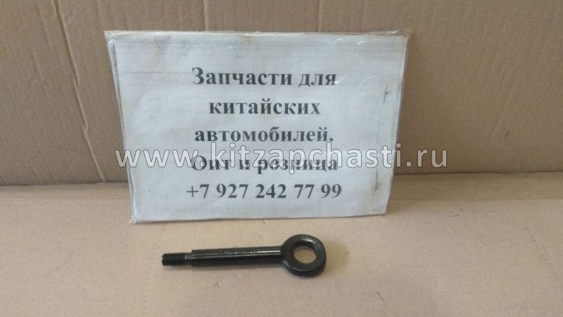 Крюк буксировочный Chery M11, M12 S11-3900119