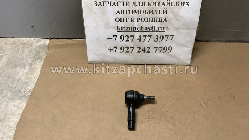 НАКОНЕЧНИК ТЯГИ РУЛЕВОЙ Chery Indis S21-3003050BB